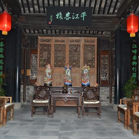 Suzhou Pingjiang Lodge ภายนอก รูปภาพ