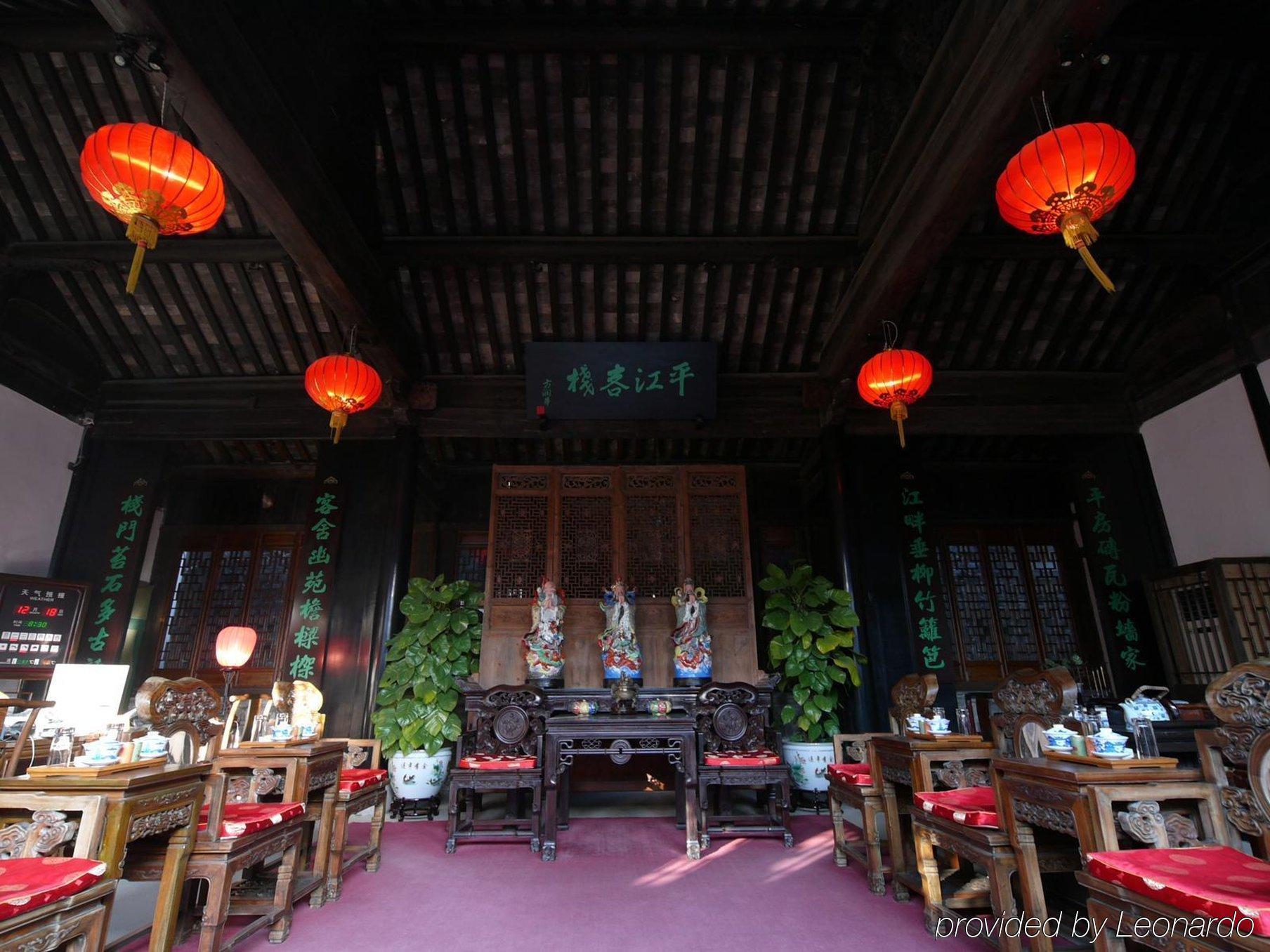 Suzhou Pingjiang Lodge ร้านอาหาร รูปภาพ