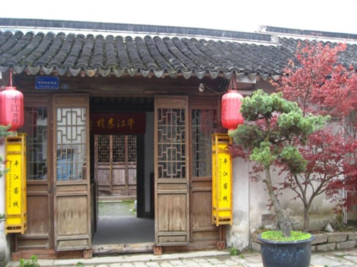 Suzhou Pingjiang Lodge ภายนอก รูปภาพ