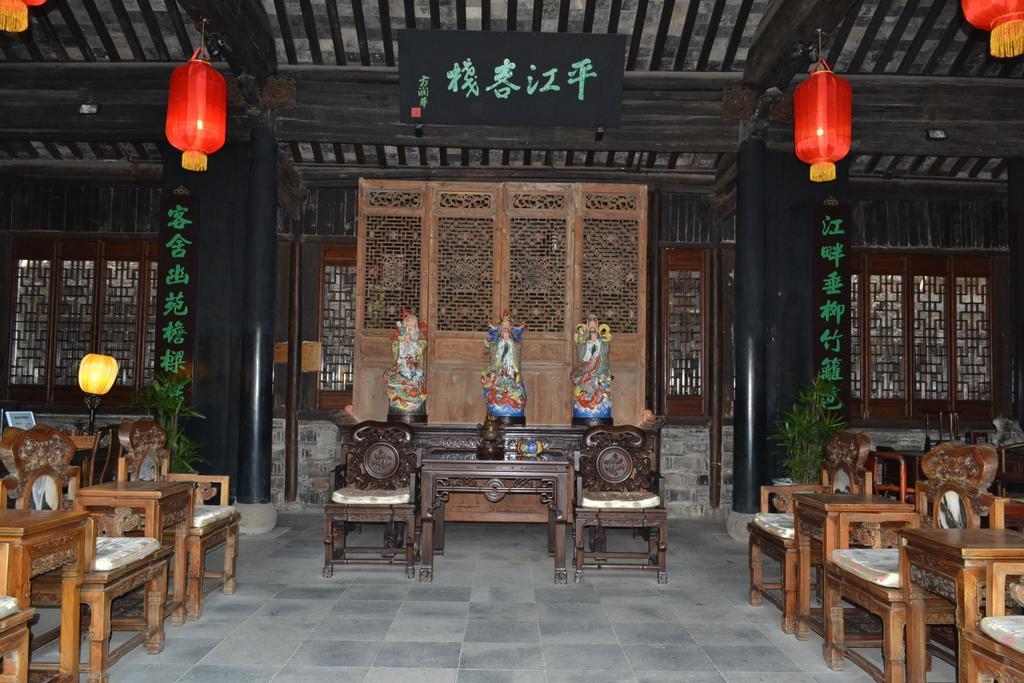 Suzhou Pingjiang Lodge ภายนอก รูปภาพ